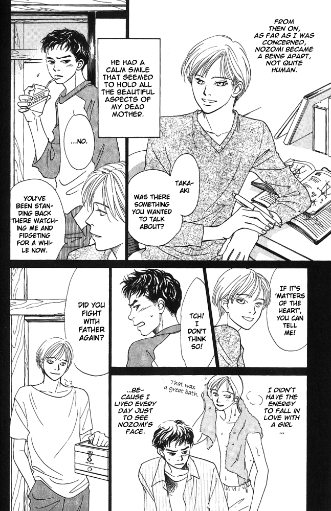 Natsujikan Chapter 2 page 13 - 