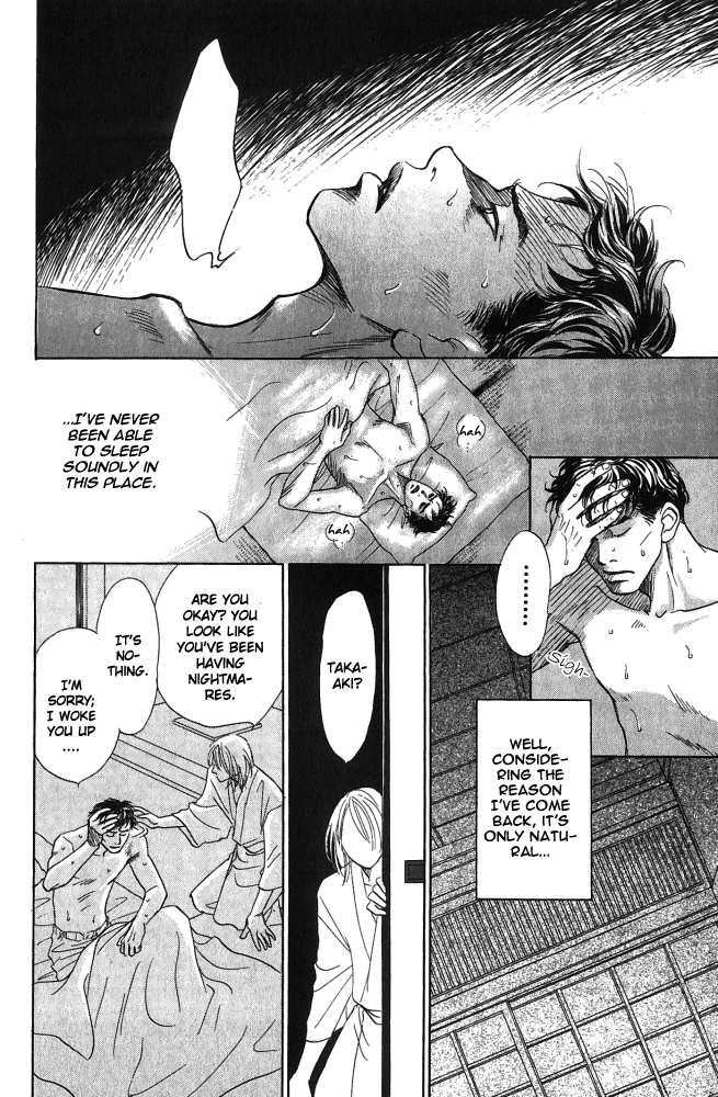 Natsujikan Chapter 2 page 15 - 