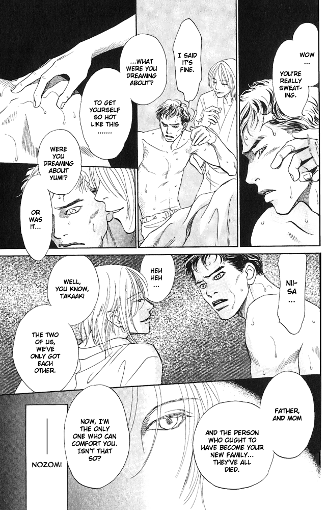 Natsujikan Chapter 2 page 16 - 