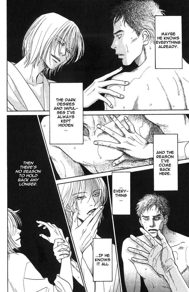 Natsujikan Chapter 2 page 17 - 