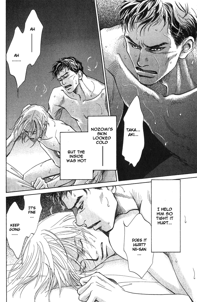 Natsujikan Chapter 2 page 23 - 