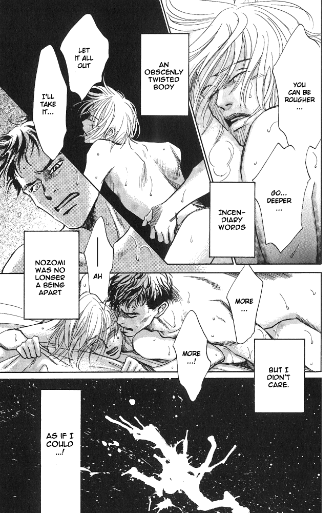 Natsujikan Chapter 2 page 24 - 