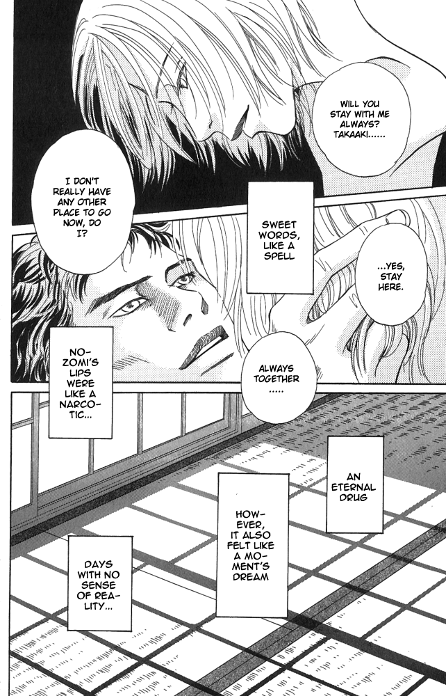 Natsujikan Chapter 2 page 29 - 