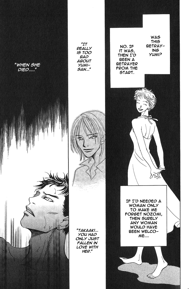 Natsujikan Chapter 2 page 30 - 