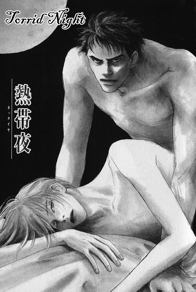 Natsujikan Chapter 2 page 4 - 