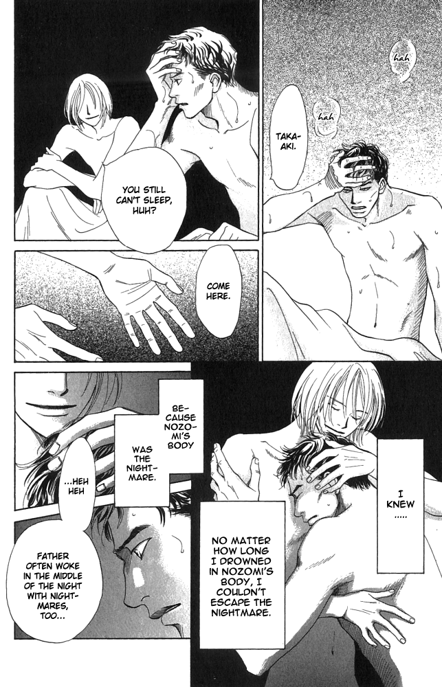 Natsujikan Chapter 2 page 31 - 