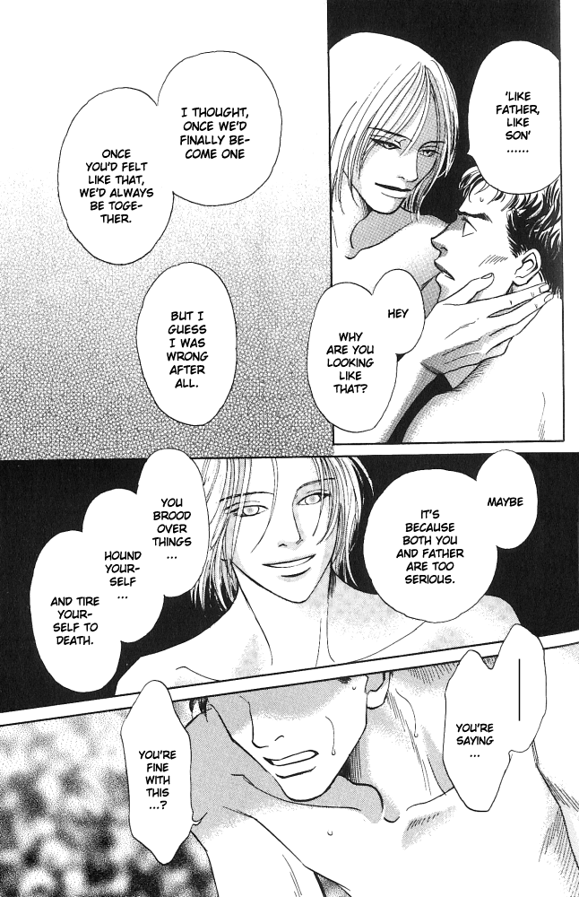 Natsujikan Chapter 2 page 32 - 