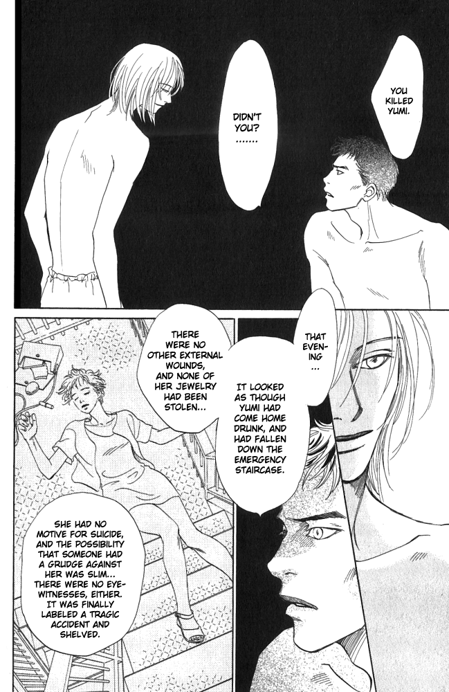 Natsujikan Chapter 2 page 33 - 