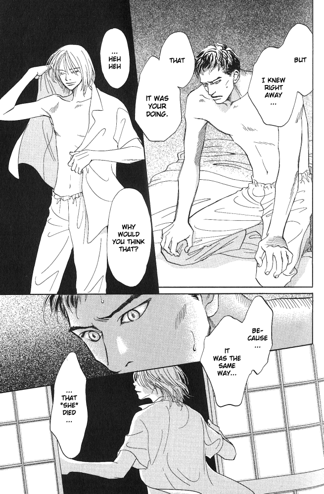 Natsujikan Chapter 2 page 34 - 