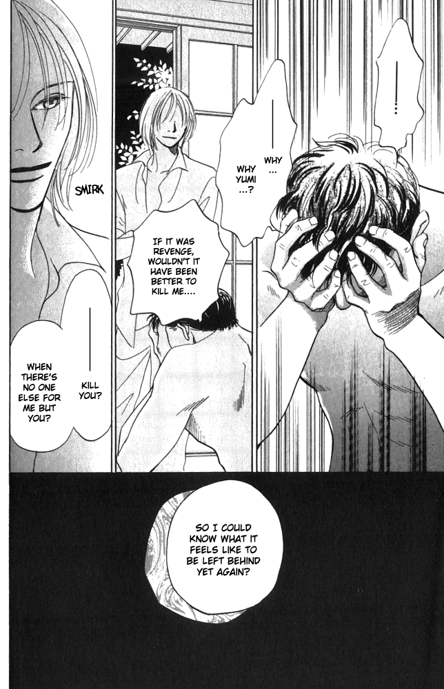 Natsujikan Chapter 2 page 43 - 