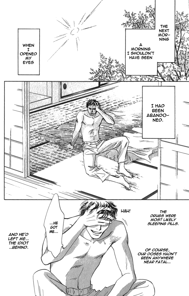 Natsujikan Chapter 2 page 49 - 
