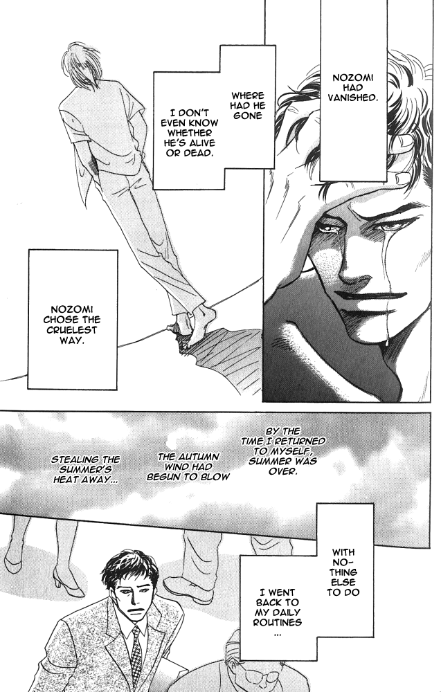Natsujikan Chapter 2 page 50 - 