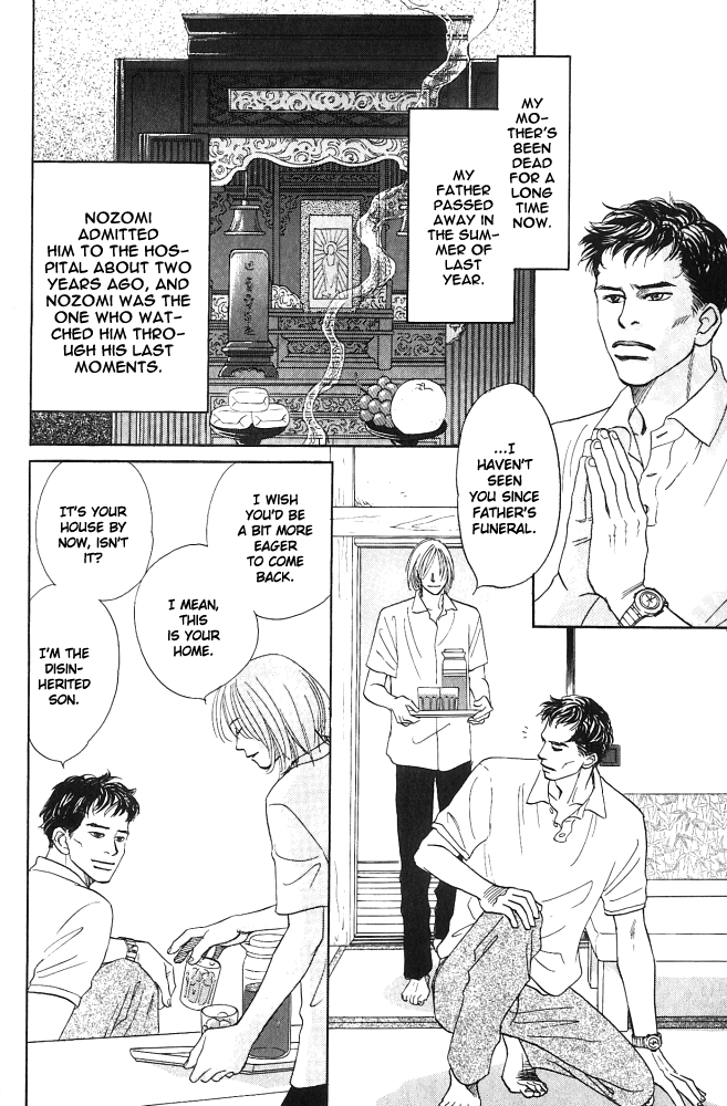 Natsujikan Chapter 2 page 7 - 