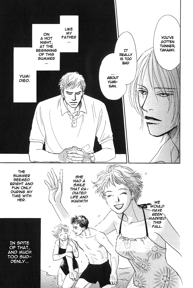 Natsujikan Chapter 2 page 8 - 