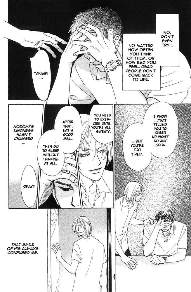 Natsujikan Chapter 2 page 9 - 