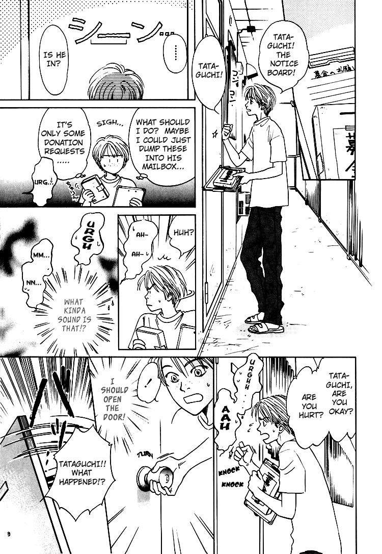 Natsujikan Chapter 3 page 14 - 
