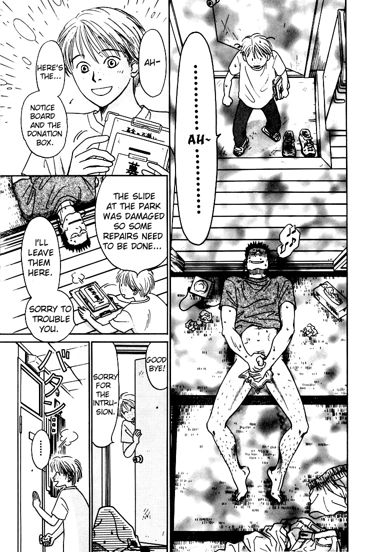 Natsujikan Chapter 3 page 16 - 