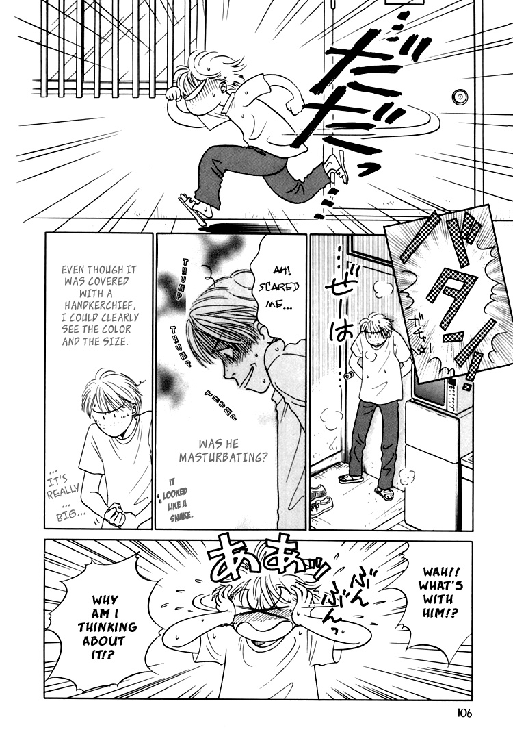 Natsujikan Chapter 3 page 17 - 