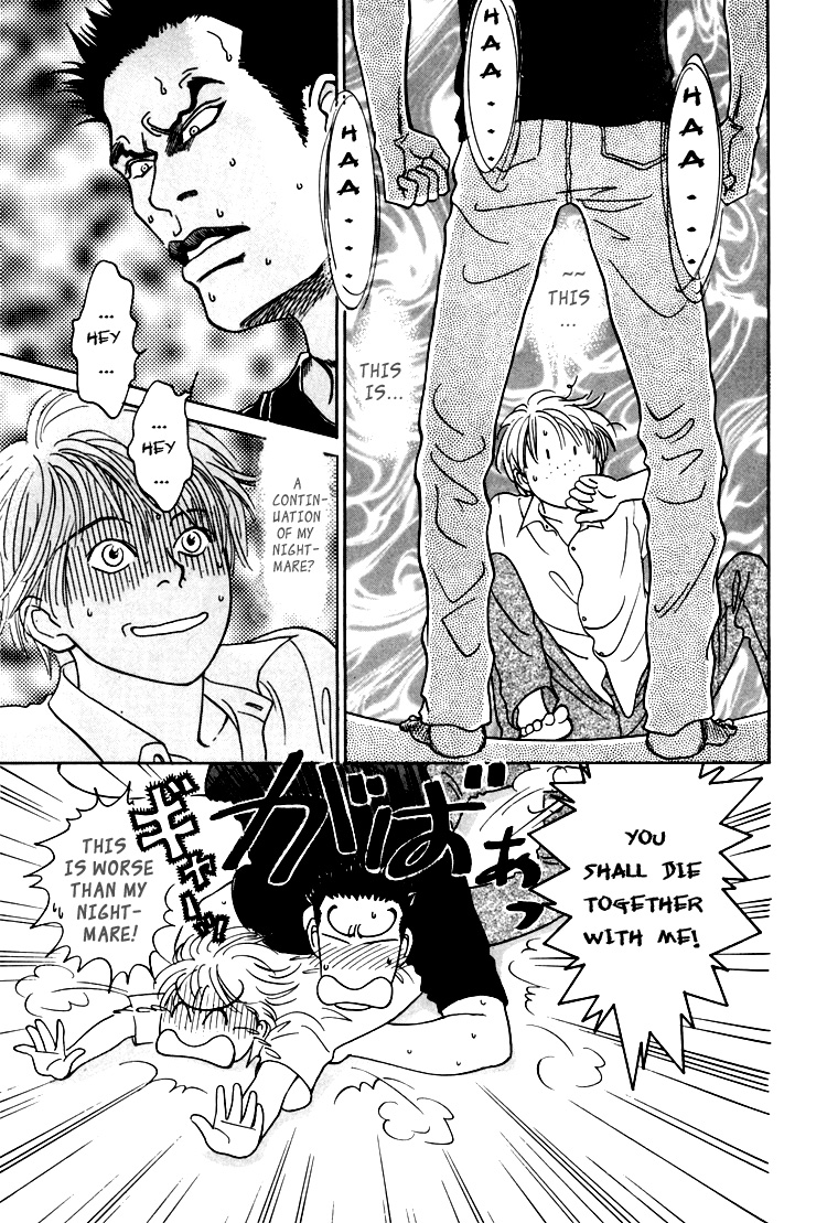 Natsujikan Chapter 3 page 24 - 