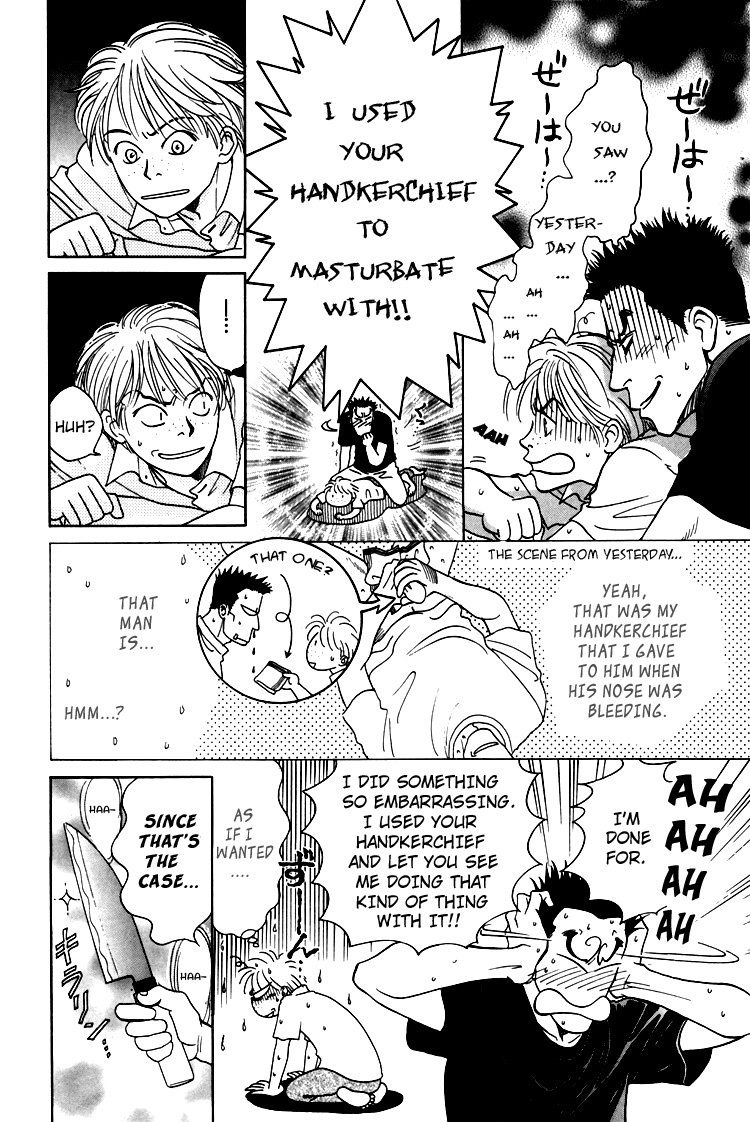 Natsujikan Chapter 3 page 25 - 