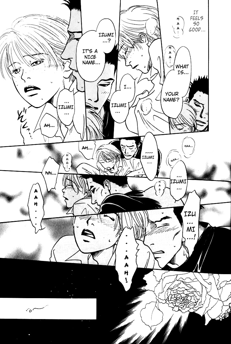 Natsujikan Chapter 3 page 30 - 