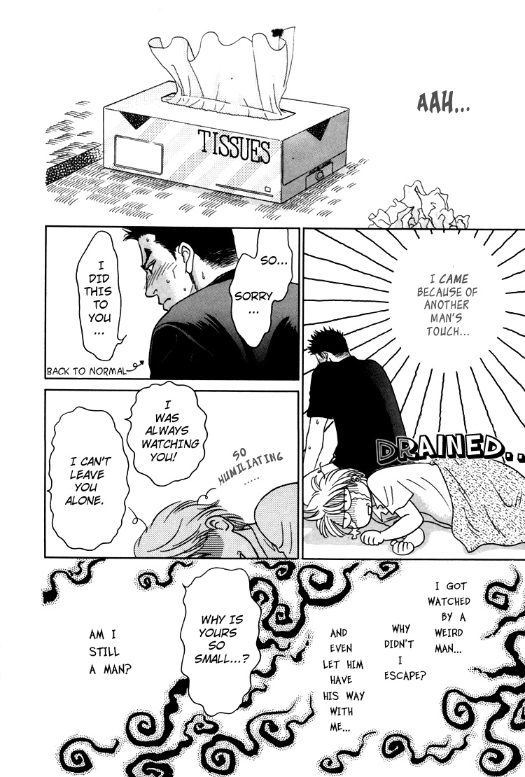 Natsujikan Chapter 3 page 31 - 