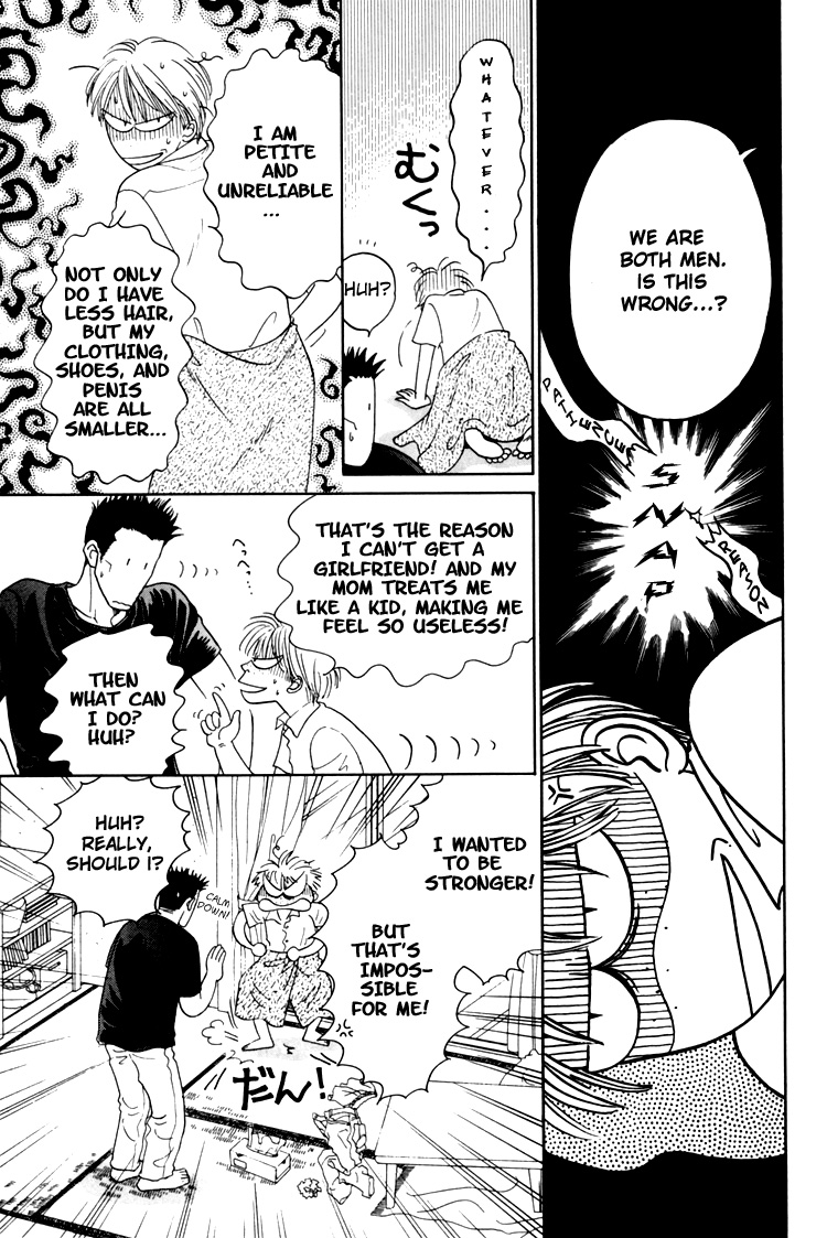 Natsujikan Chapter 3 page 32 - 