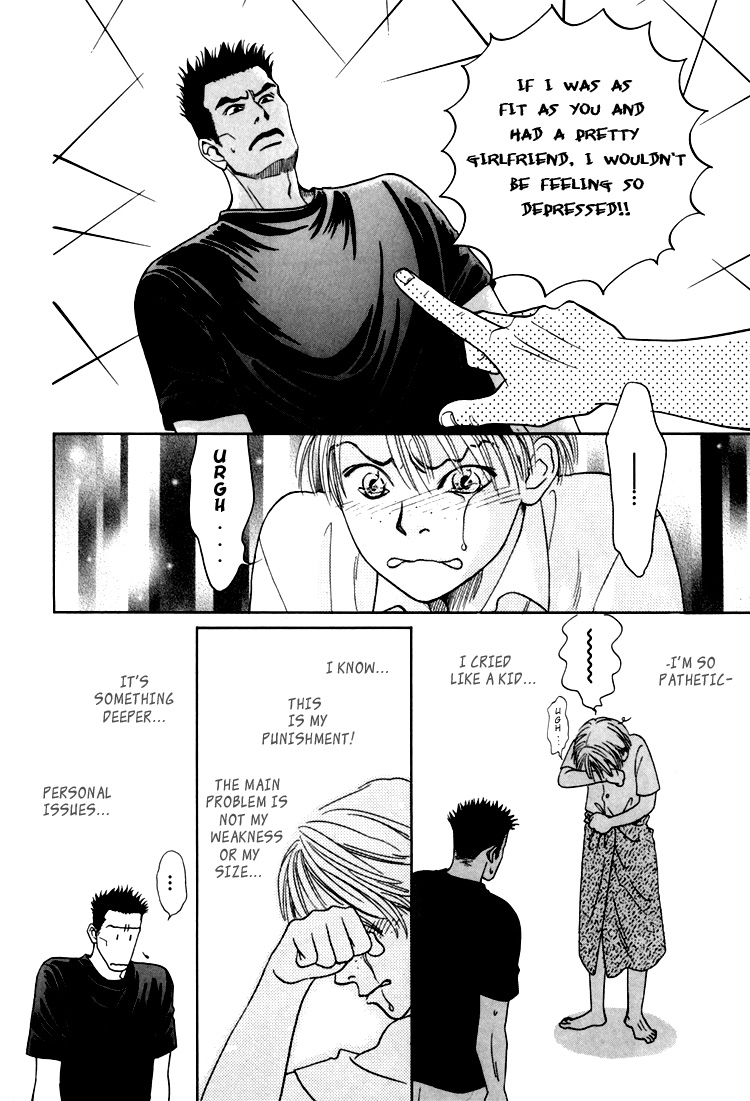 Natsujikan Chapter 3 page 33 - 