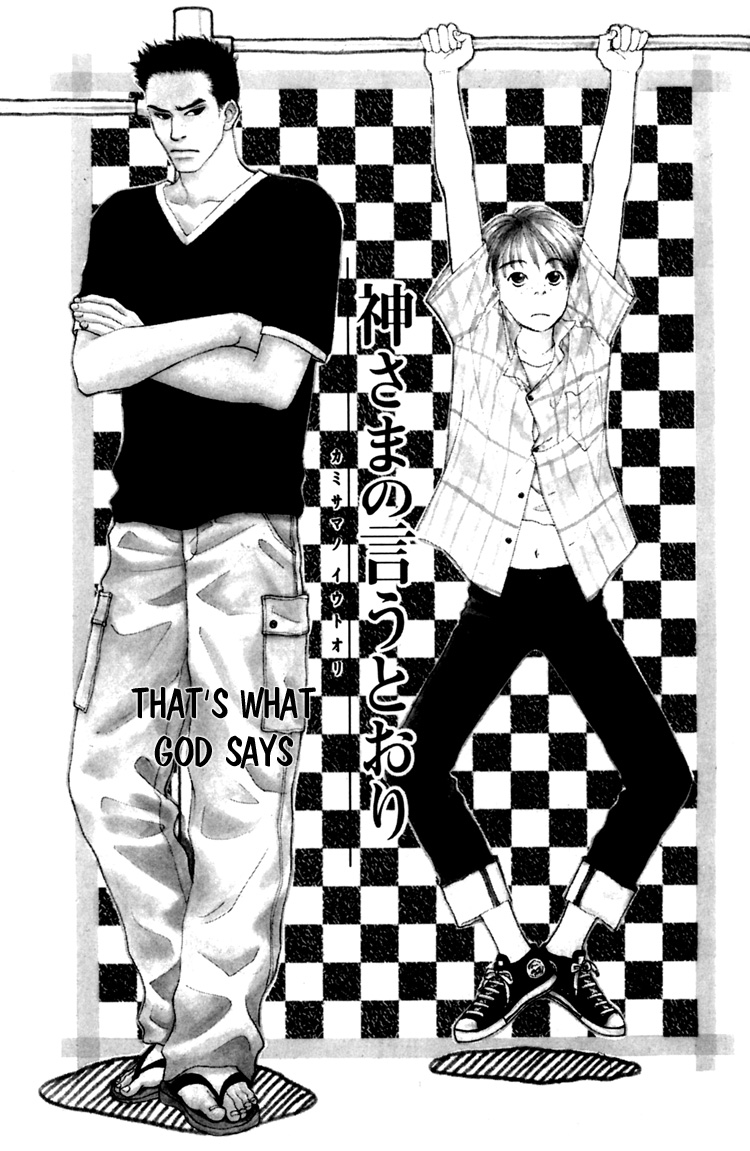Natsujikan Chapter 3 page 8 - 