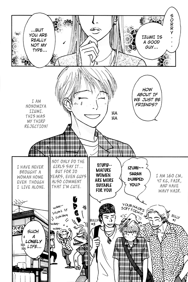 Natsujikan Chapter 3 page 9 - 