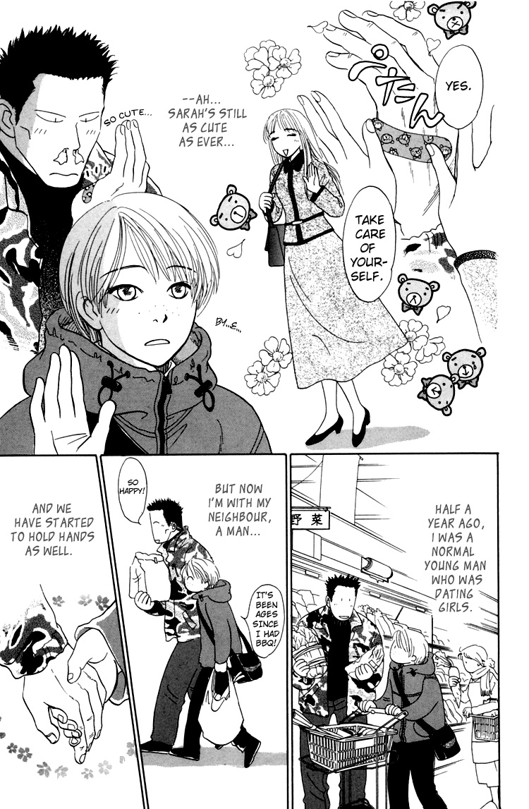 Natsujikan Chapter 4 page 14 - 