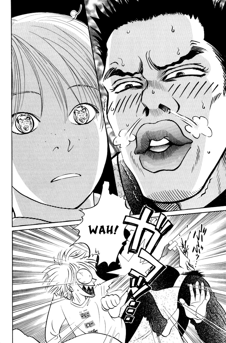 Natsujikan Chapter 4 page 17 - 