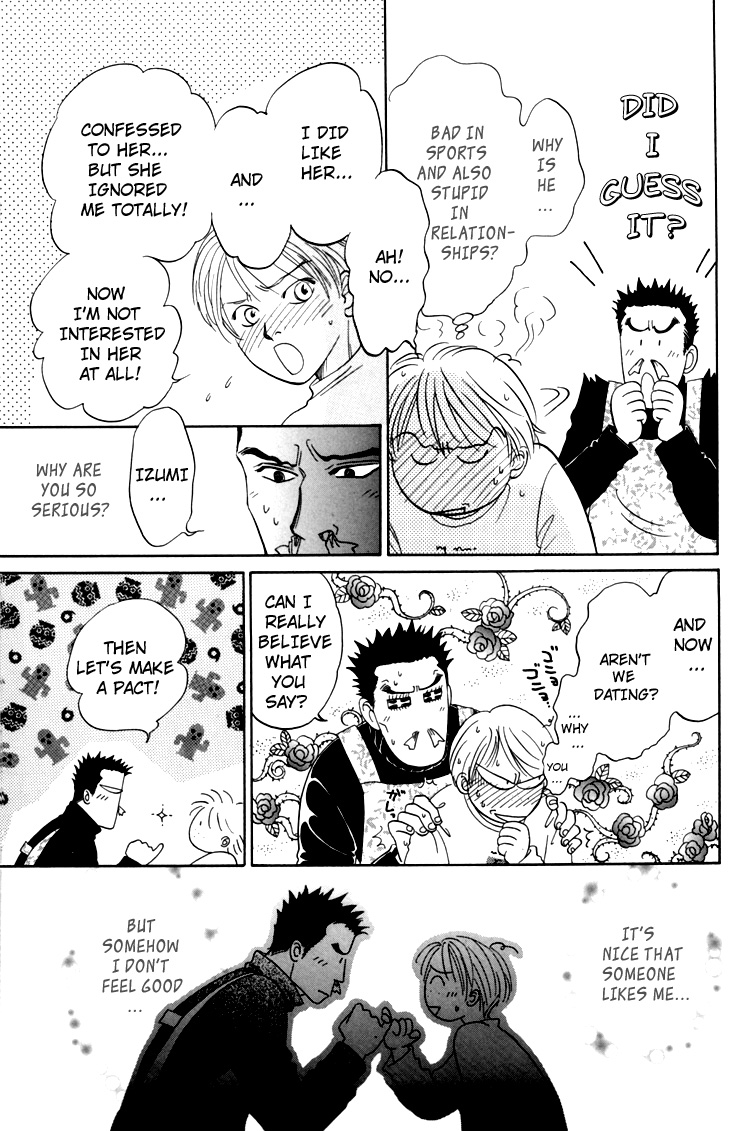 Natsujikan Chapter 4 page 20 - 