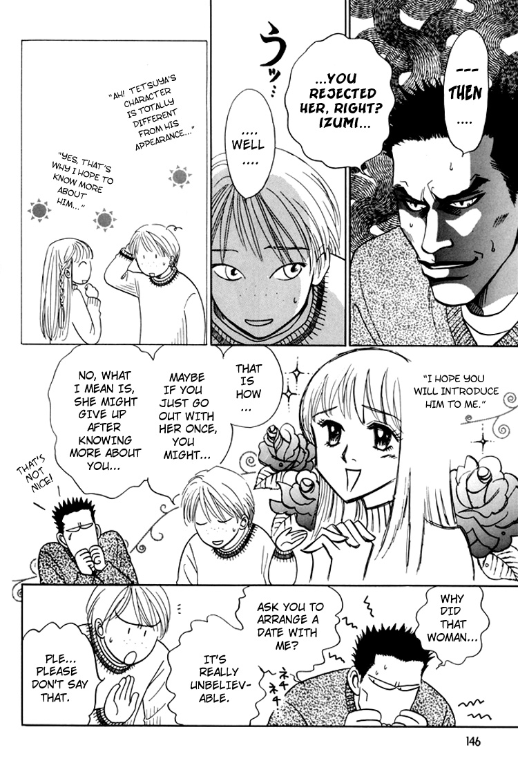 Natsujikan Chapter 4 page 23 - 