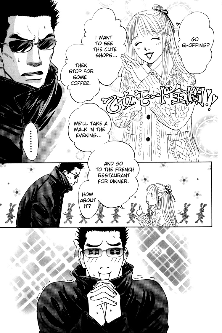 Natsujikan Chapter 4 page 26 - 
