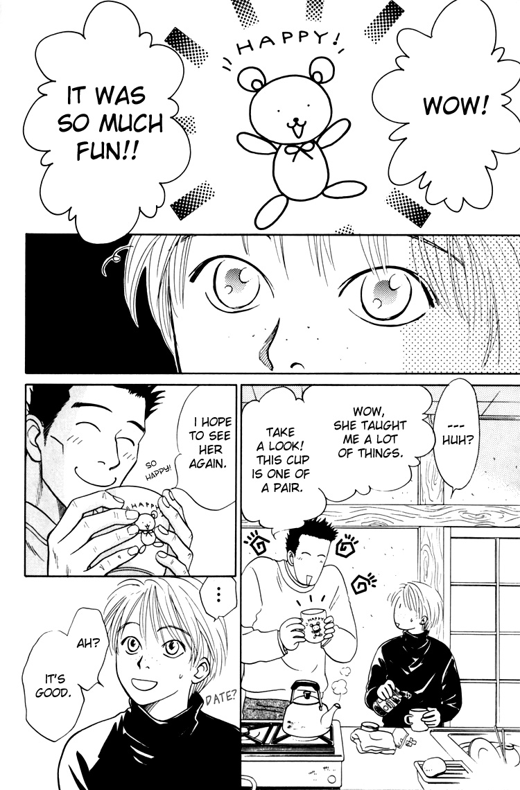 Natsujikan Chapter 4 page 27 - 