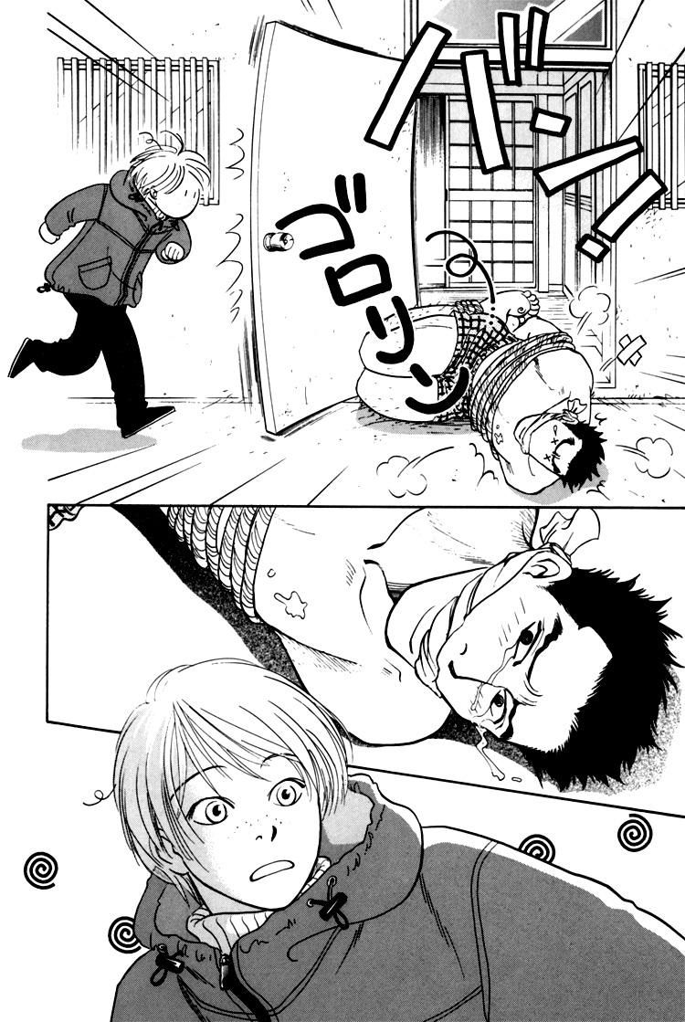 Natsujikan Chapter 4 page 35 - 