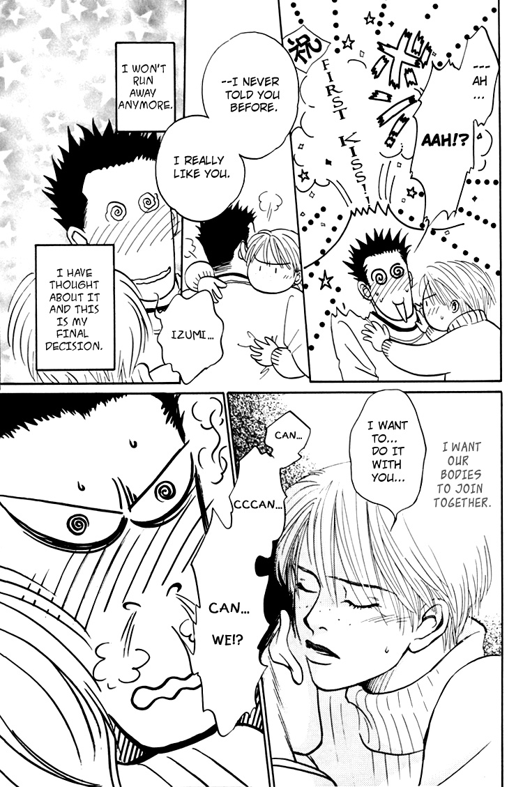 Natsujikan Chapter 4 page 44 - 