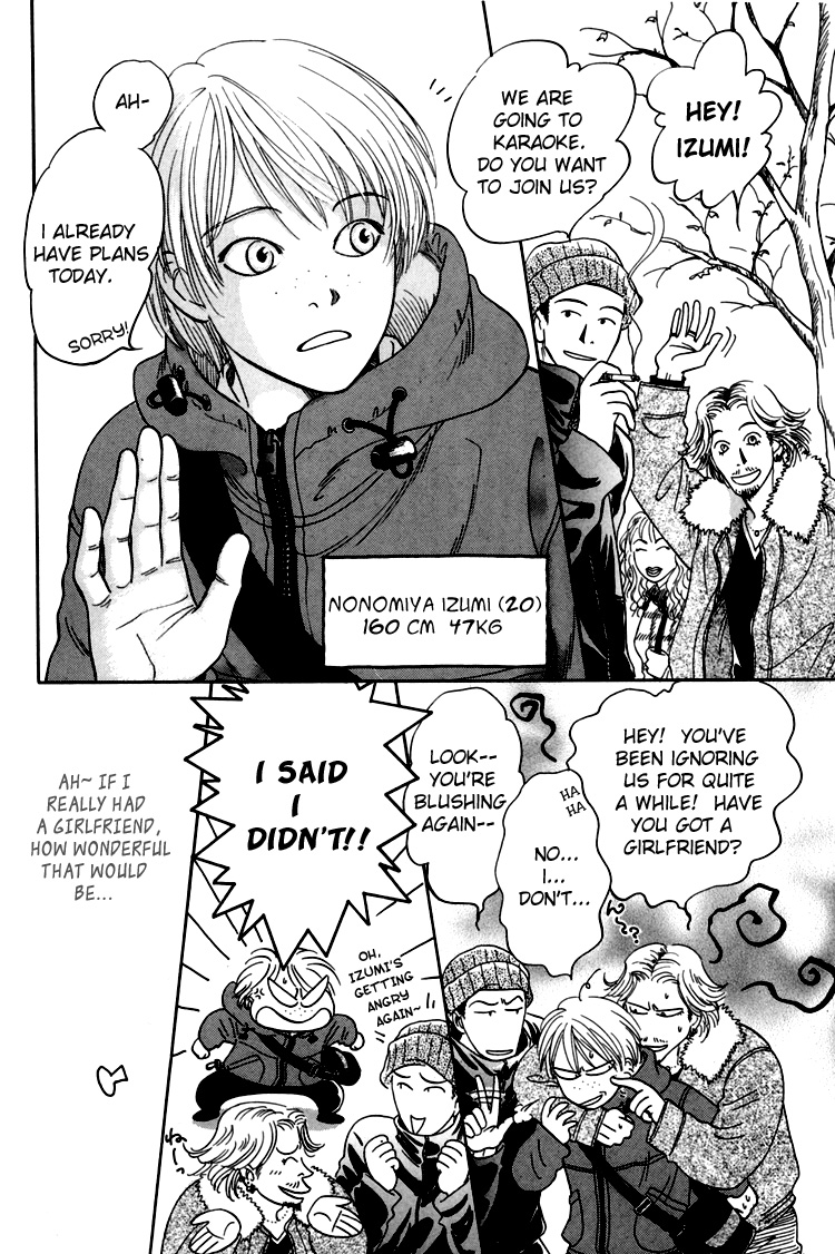 Natsujikan Chapter 4 page 9 - 