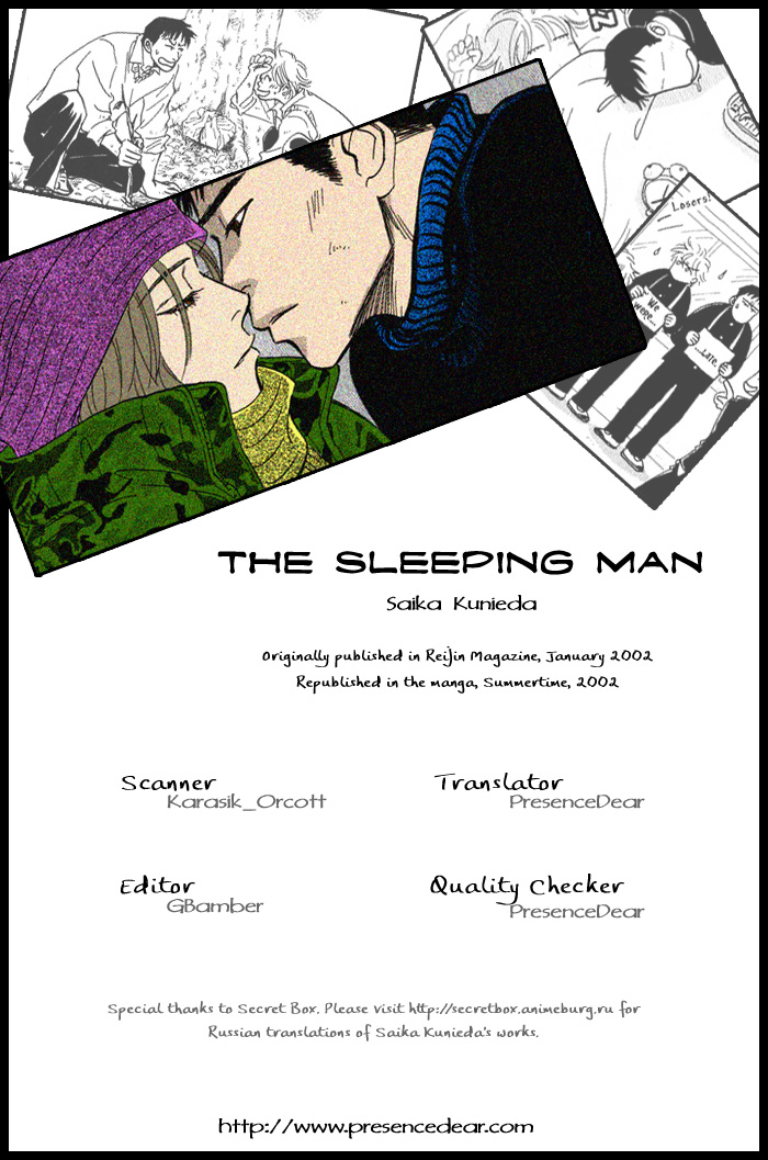 Natsujikan Chapter 5 page 1 - 