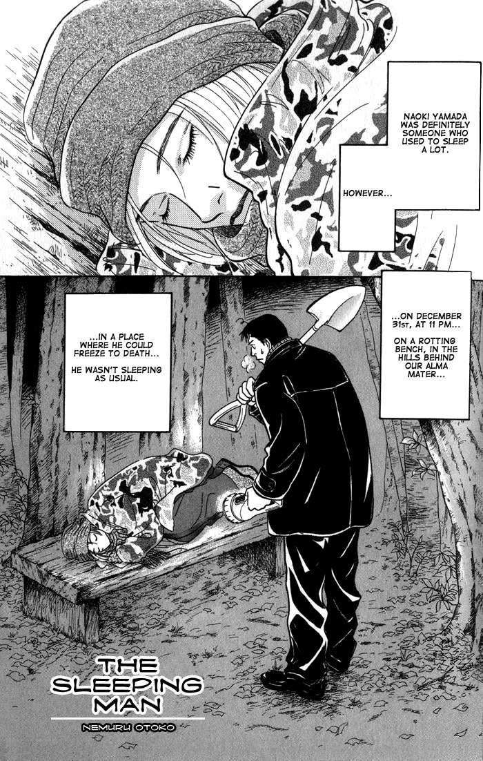 Natsujikan Chapter 5 page 2 - 