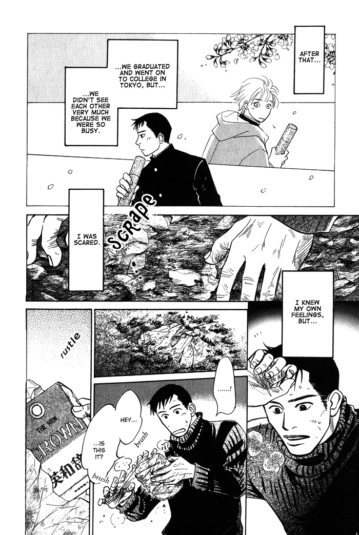 Natsujikan Chapter 5 page 15 - 