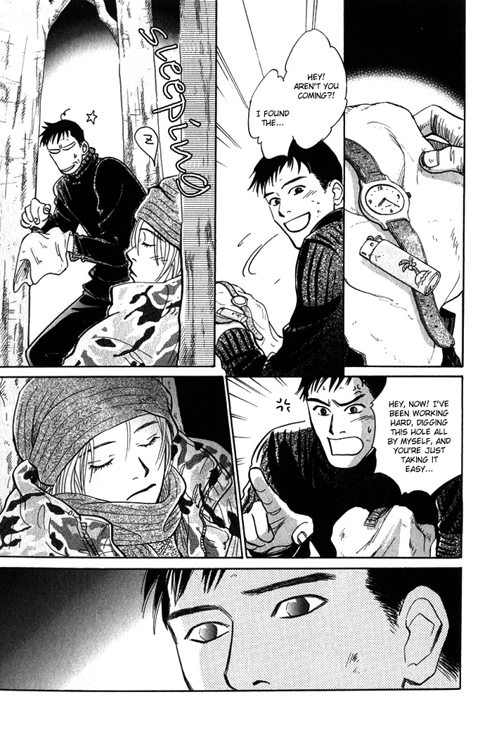 Natsujikan Chapter 5 page 16 - 