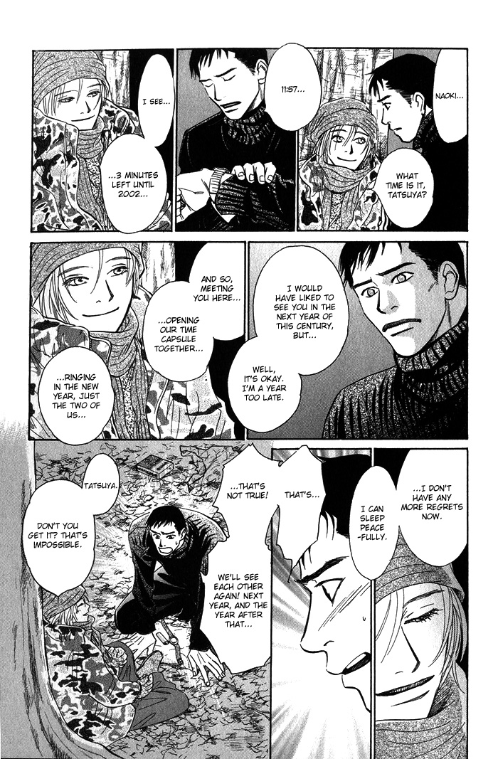 Natsujikan Chapter 5 page 20 - 