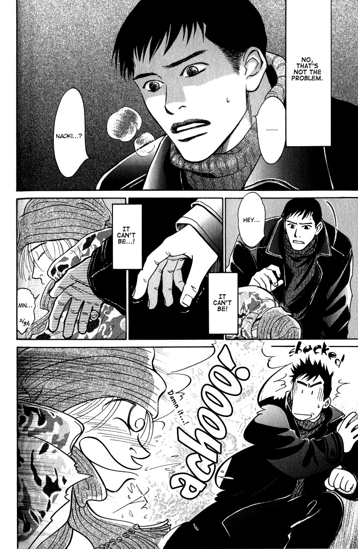 Natsujikan Chapter 5 page 3 - 