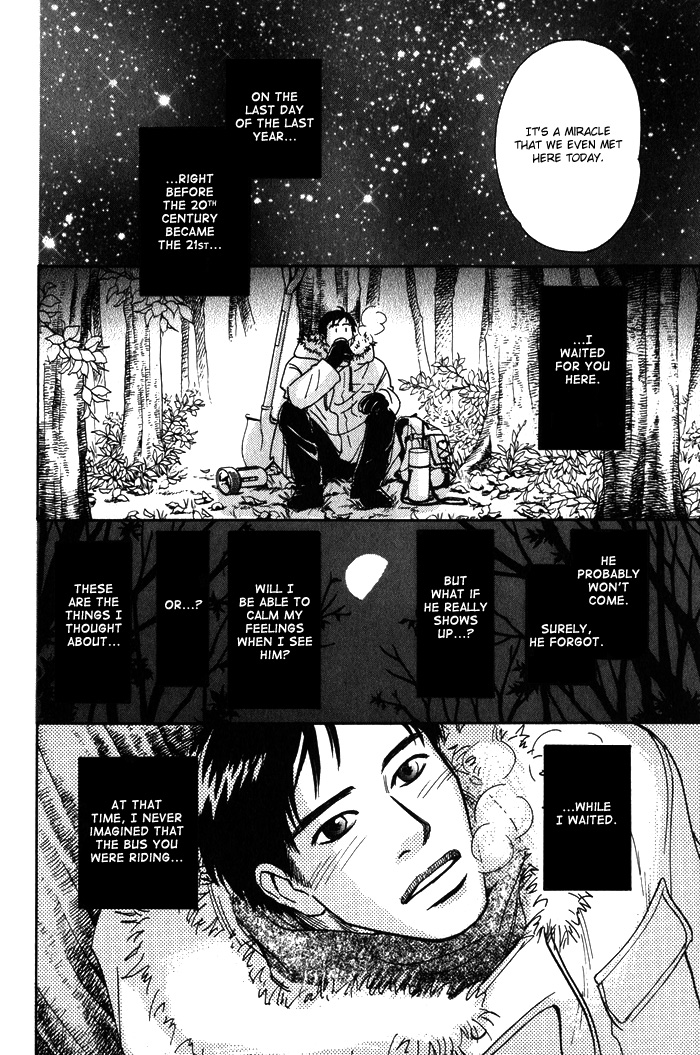 Natsujikan Chapter 5 page 21 - 