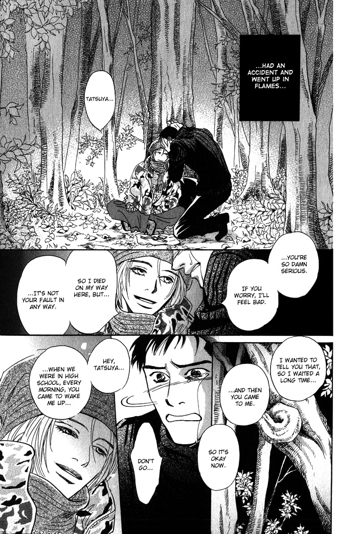 Natsujikan Chapter 5 page 22 - 