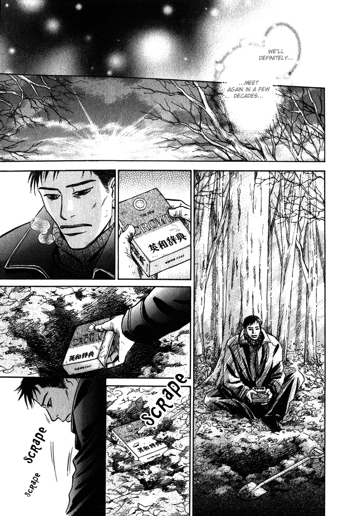 Natsujikan Chapter 5 page 24 - 