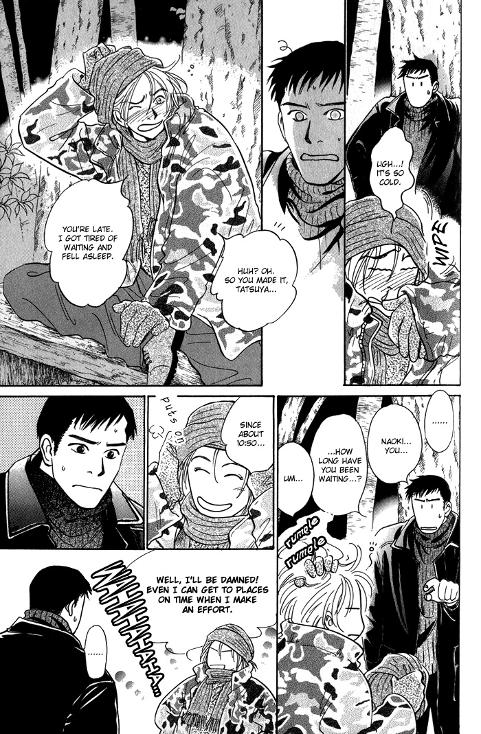 Natsujikan Chapter 5 page 4 - 