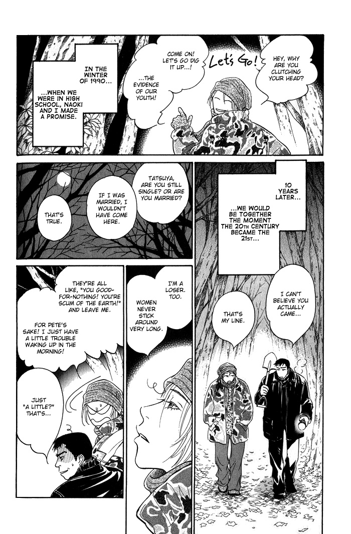 Natsujikan Chapter 5 page 5 - 